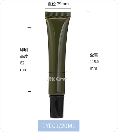 green squeeze cosmetic tube