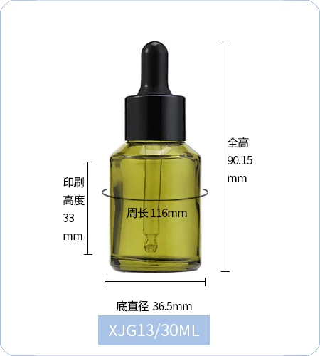 green squeeze cosmetic tube