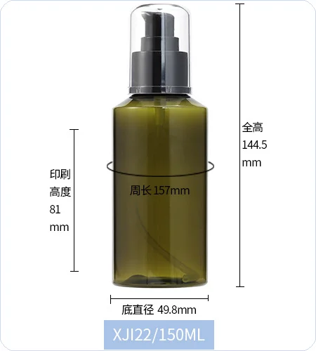 green PET pump bottle