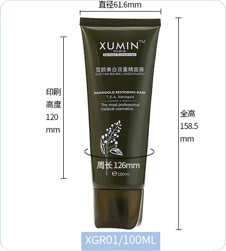 green squeeze cosmetic tube