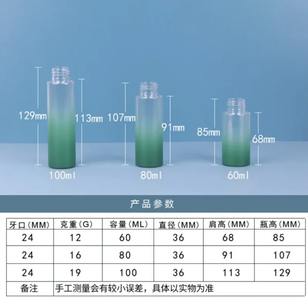 refillable lotion pump bottle