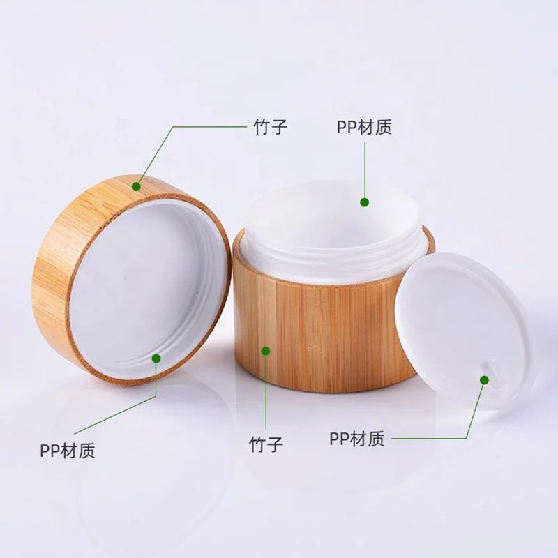 bamboo wrapping plastic cream jar
