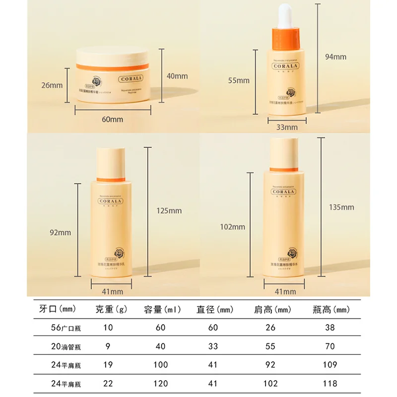 custom yellow cosmetic packaging containers